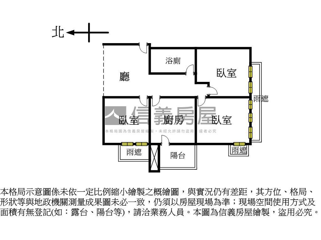 四季平安１房屋室內格局與周邊環境