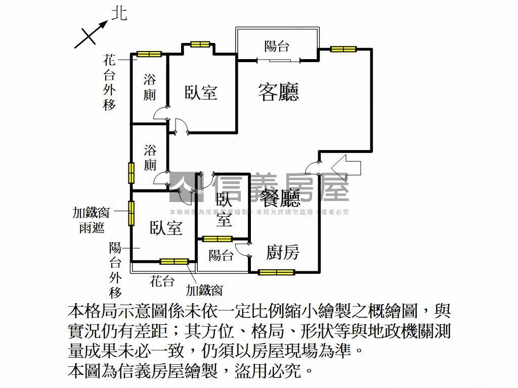 雙衛開窗採光佳屋況美三房房屋室內格局與周邊環境