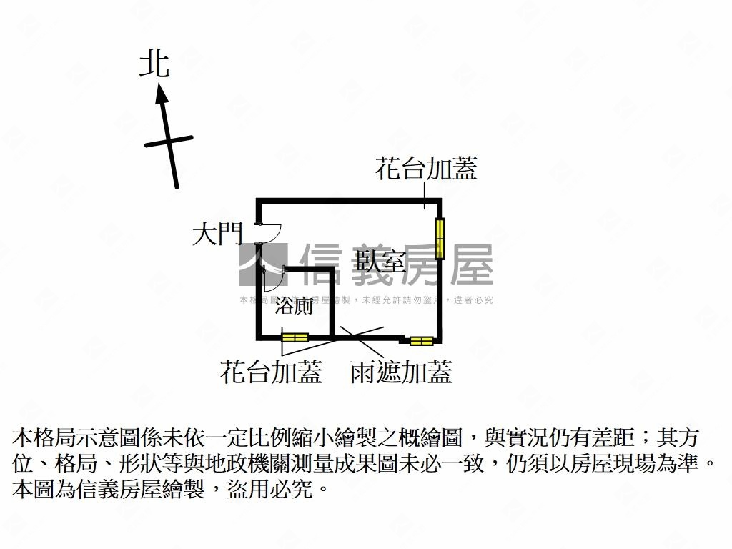 海景天下二雙採光套房房屋室內格局與周邊環境