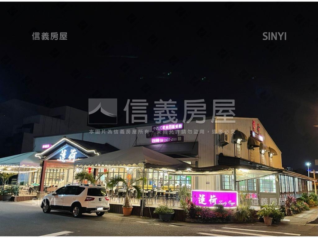 面生態公園霸氣黃金大角店房屋室內格局與周邊環境