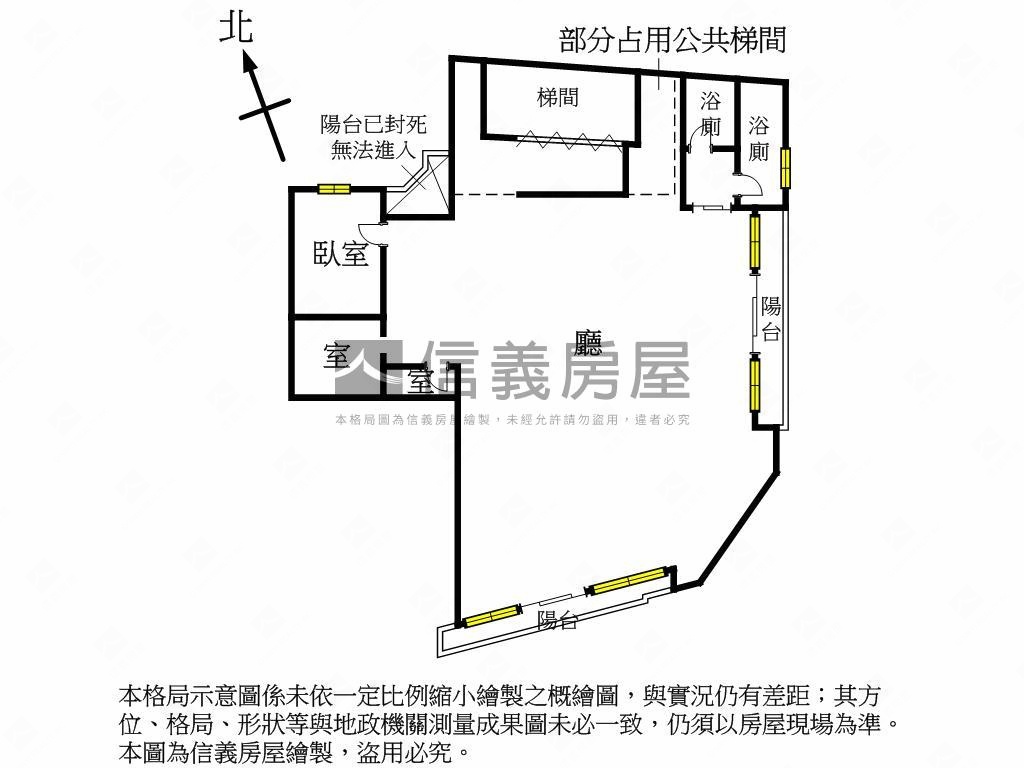 民生路近火車站大坪數商辦房屋室內格局與周邊環境