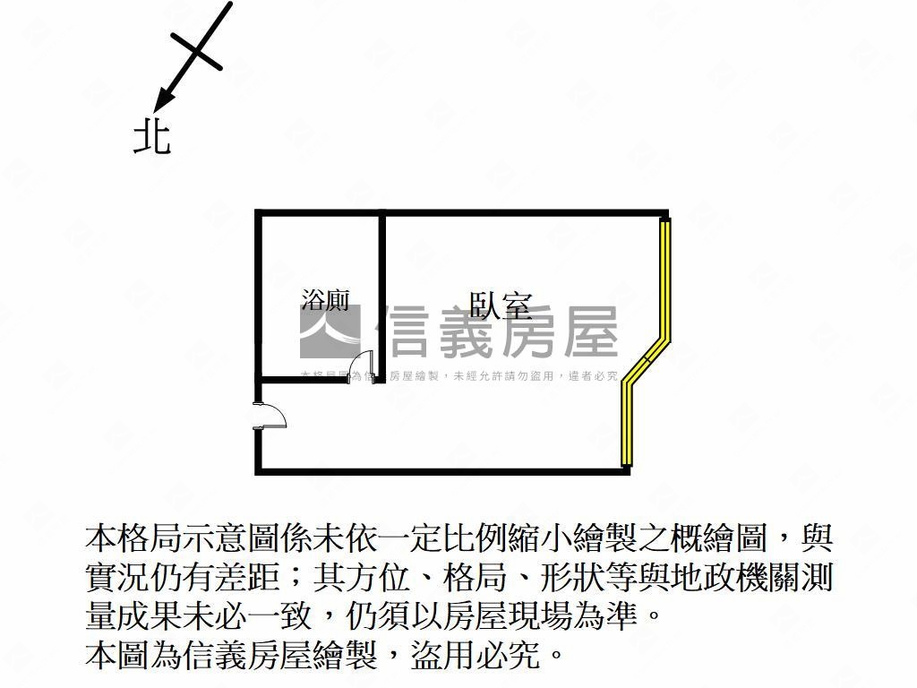 近火車站置產好屋房屋室內格局與周邊環境