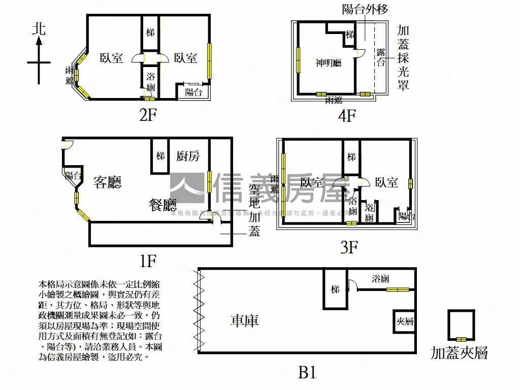 稀有釋出美式建築福太別墅房屋室內格局與周邊環境