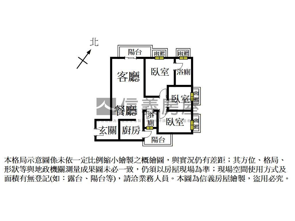 大都匯｜東橋三房平車房屋室內格局與周邊環境