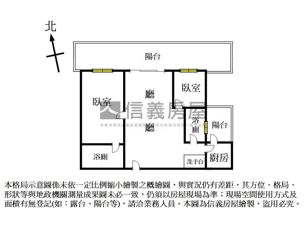 蒙德里安２房把陽光留在家房屋室內格局與周邊環境