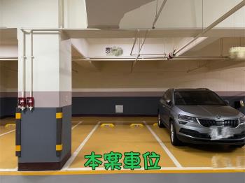遠雄文青Ｂ３柱邊車位