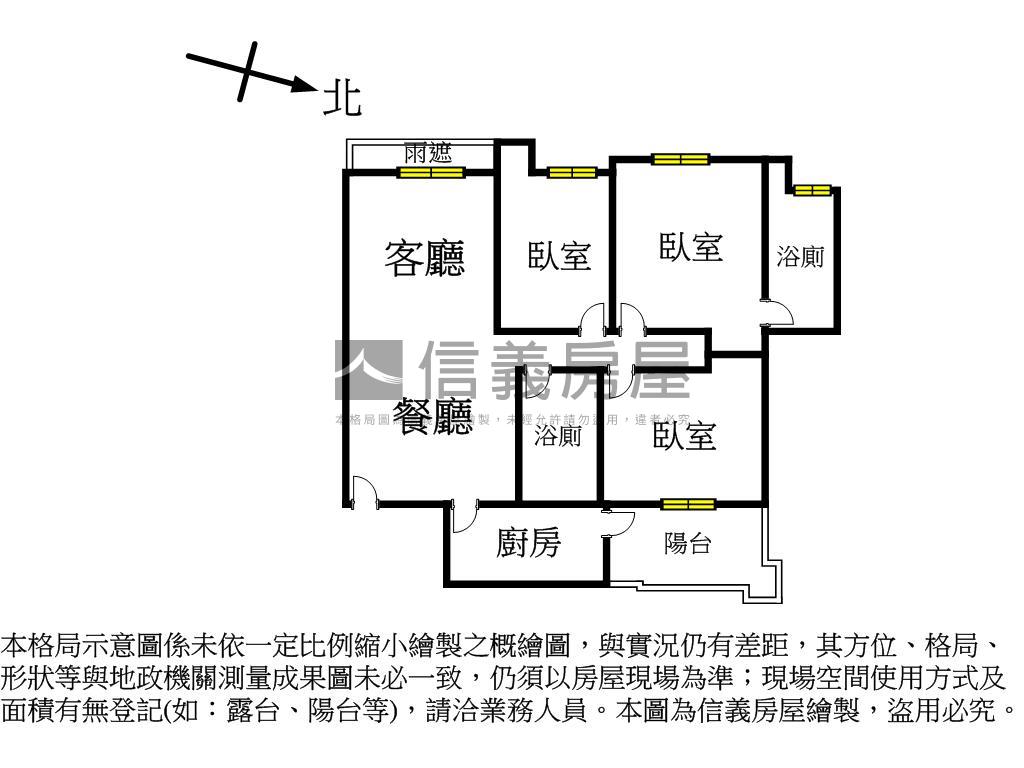 專任幸福溫馨大三房房屋室內格局與周邊環境