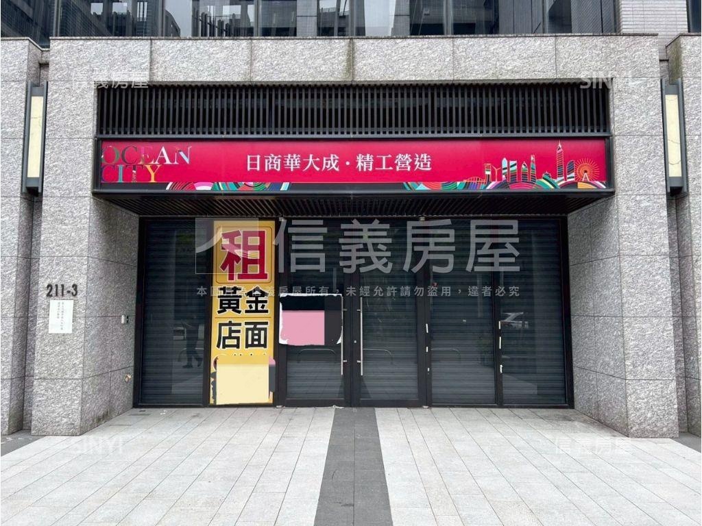 新橫濱星野區金店面房屋室內格局與周邊環境