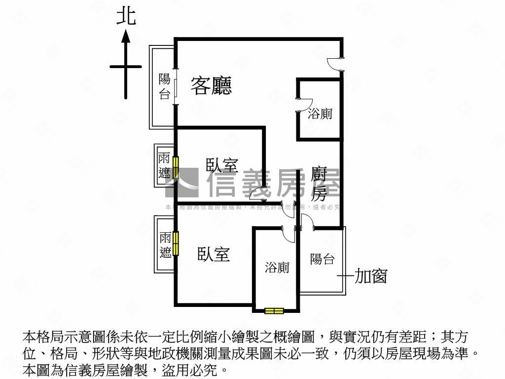新光國小旁２房２衛平車房屋室內格局與周邊環境