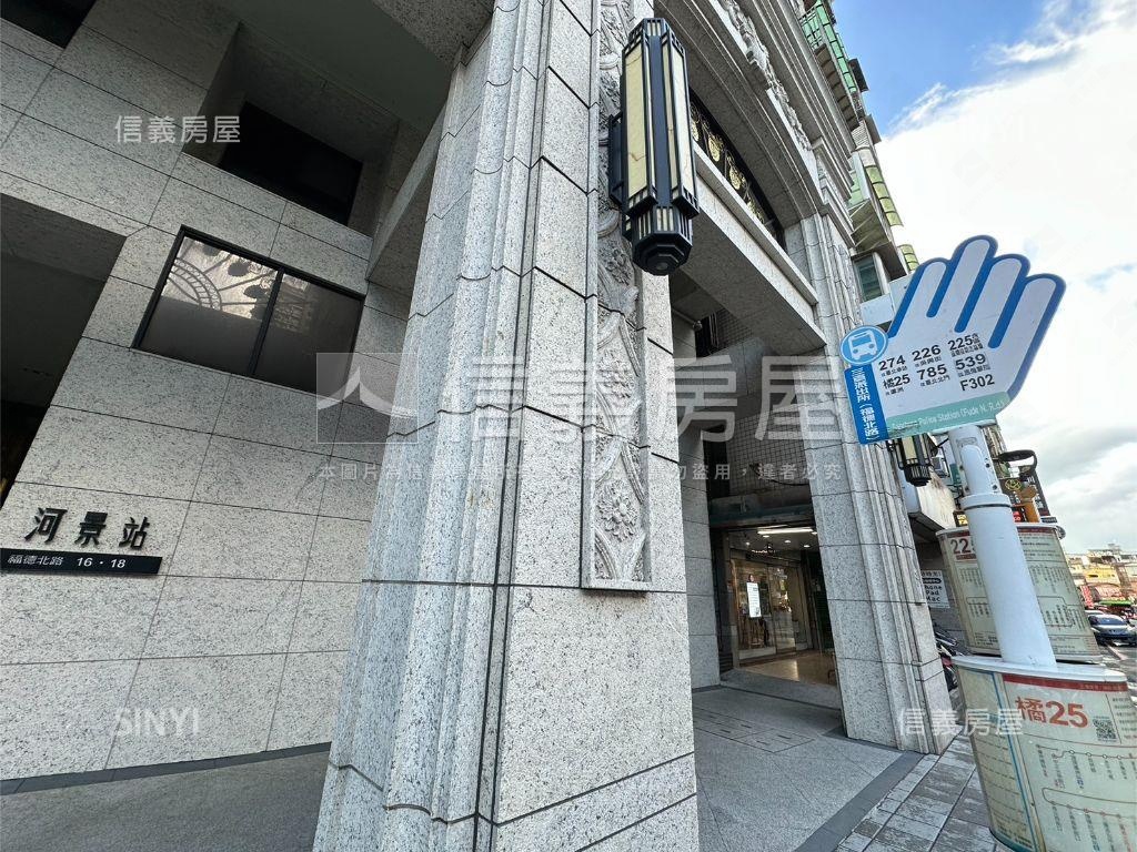 河景站陽台天然瓦斯溫馨宅房屋室內格局與周邊環境