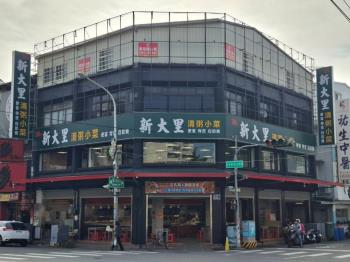 大里一期大面寬順向金角店