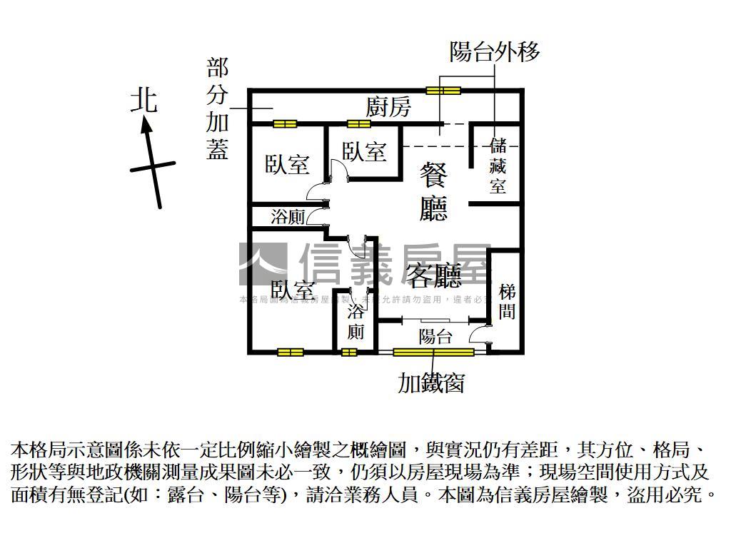 大湳市場旁２樓公寓房屋室內格局與周邊環境