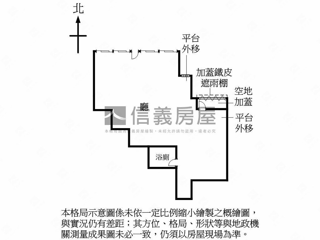 商三南京光復可店可辦房屋室內格局與周邊環境