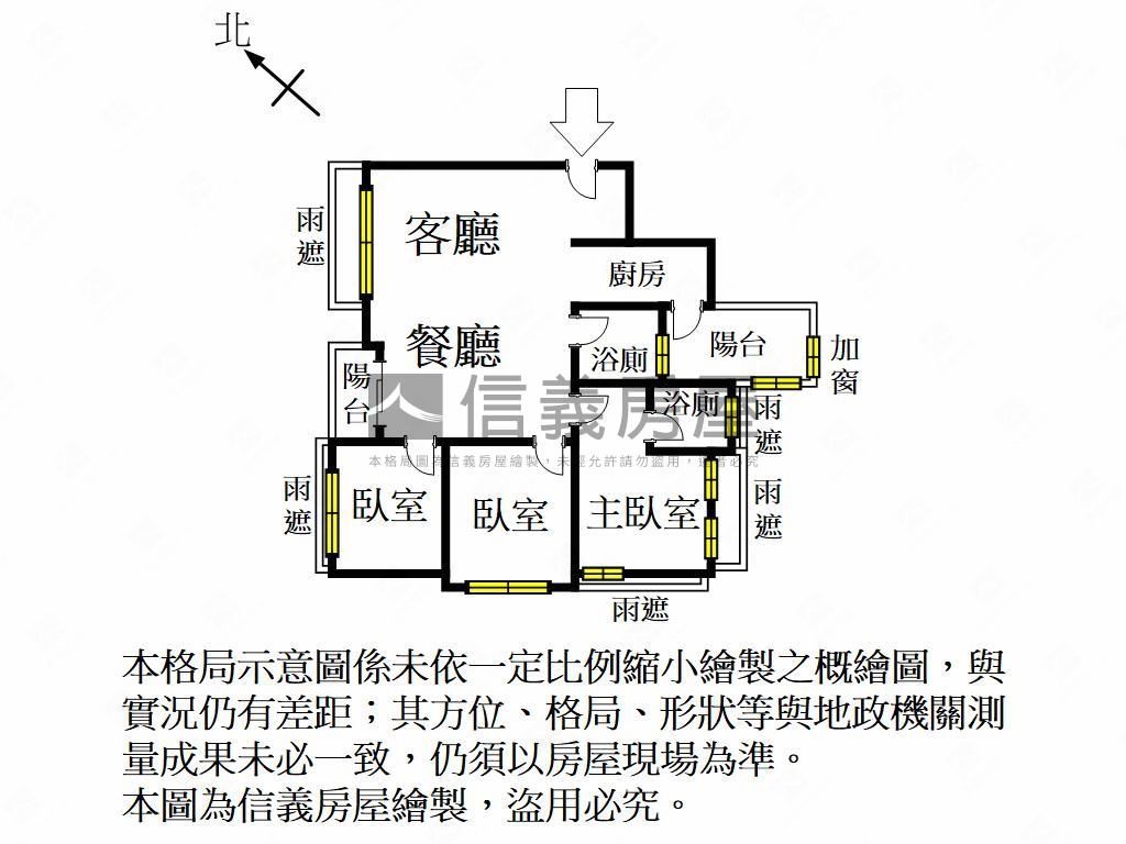 專任．翰林苑．視野大三房房屋室內格局與周邊環境