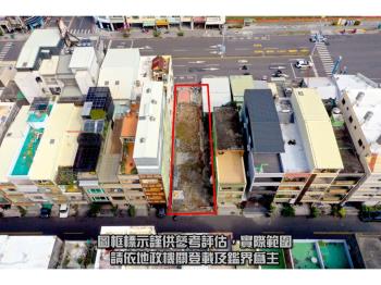 博愛巨蛋商圈前後臨路土地