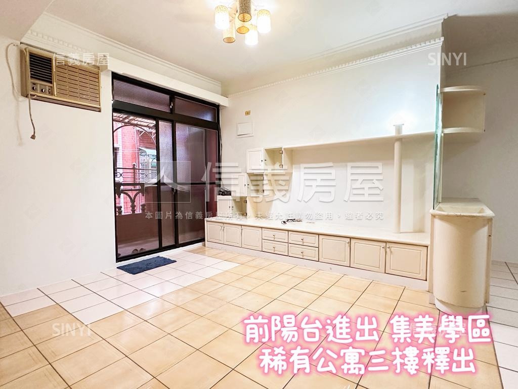 集美國小前後陽台三樓房屋室內格局與周邊環境