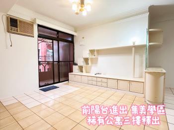 集美國小前後陽台三樓