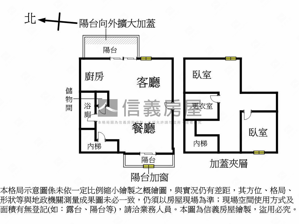 五米新奇屋景觀戶房屋室內格局與周邊環境