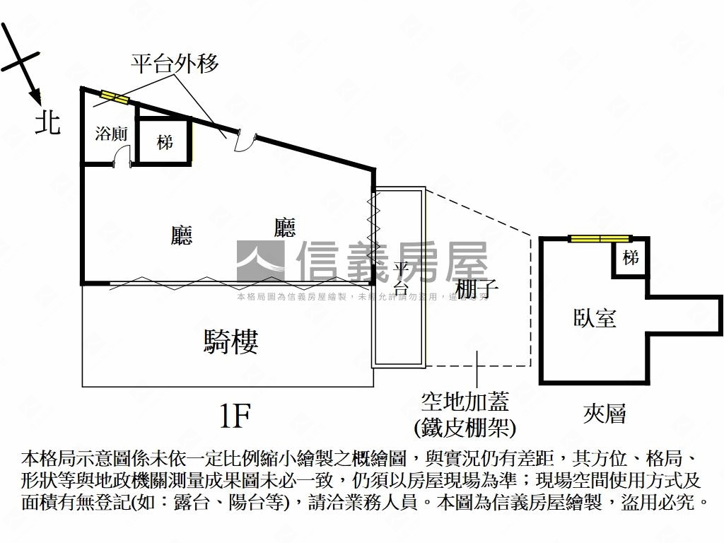 景平都心三角窗店面房屋室內格局與周邊環境