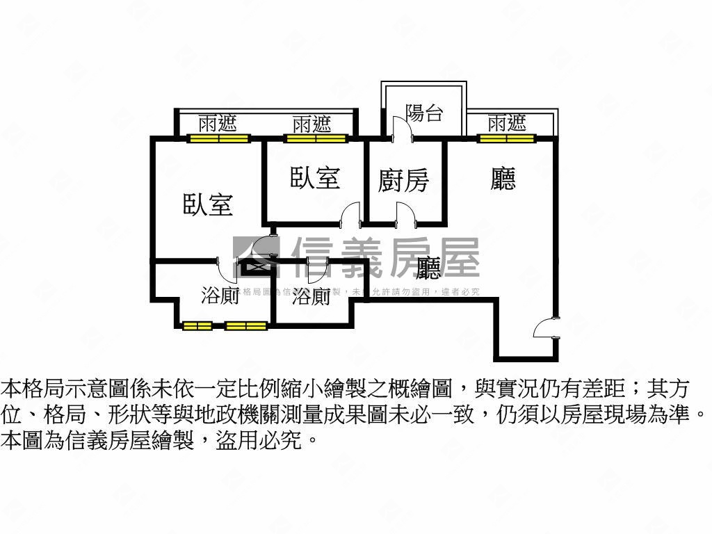 花博公園捷運後棟２房２衛房屋室內格局與周邊環境