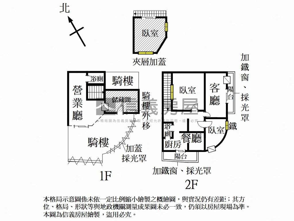 永信國小芳鄰角窗樓店房屋室內格局與周邊環境