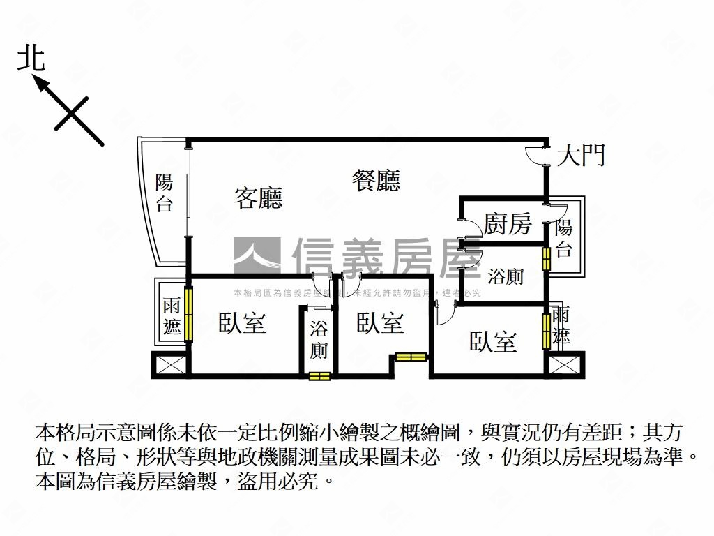 陞月晴空捷運電梯三房車位房屋室內格局與周邊環境