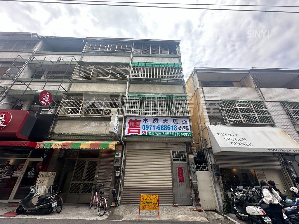 西安街臨路吃市賺錢金透店房屋室內格局與周邊環境