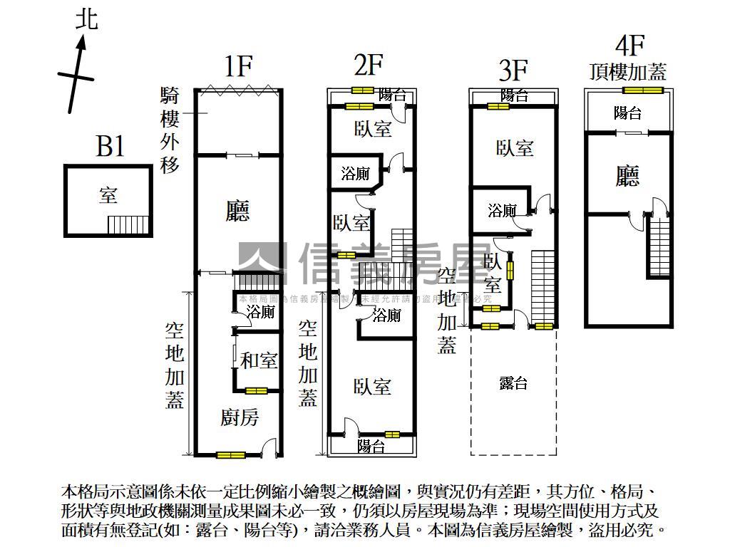 西安街臨路吃市賺錢金透店房屋室內格局與周邊環境