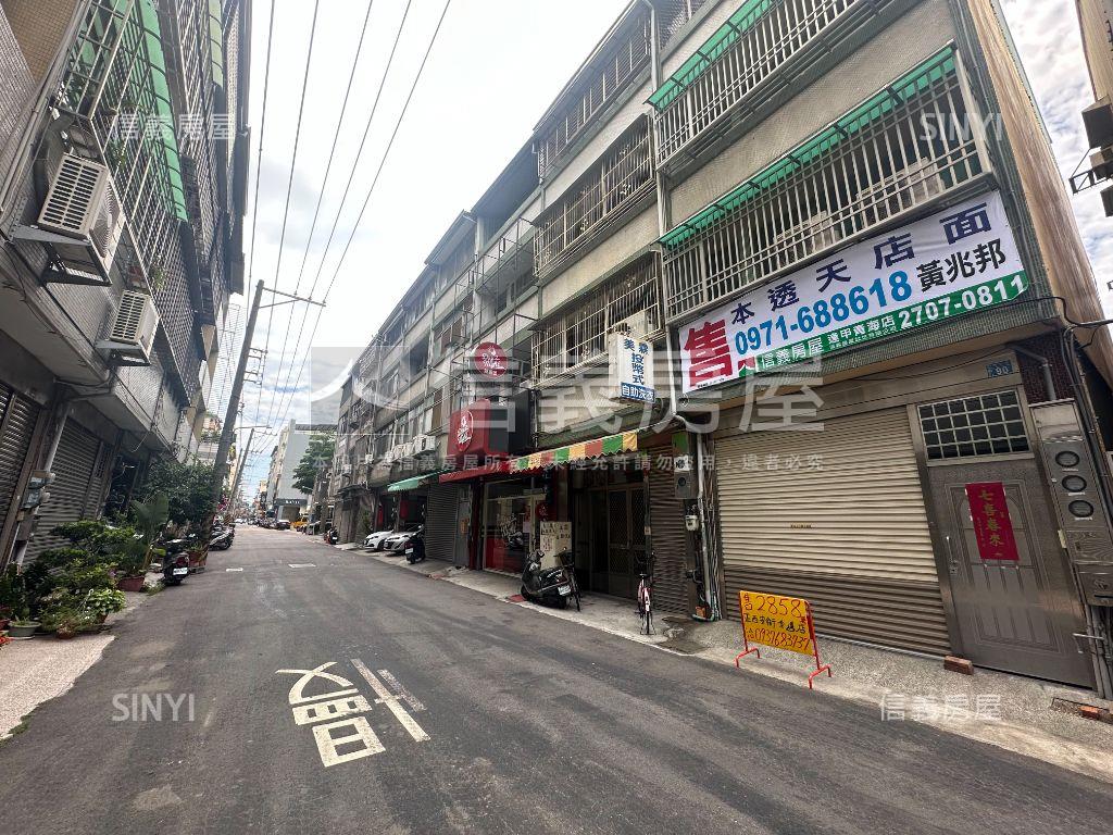 西安街臨路吃市賺錢金透店房屋室內格局與周邊環境