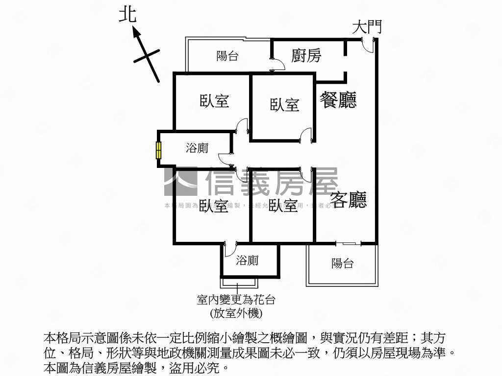 ☆協和丰景☆精裝四房平車房屋室內格局與周邊環境