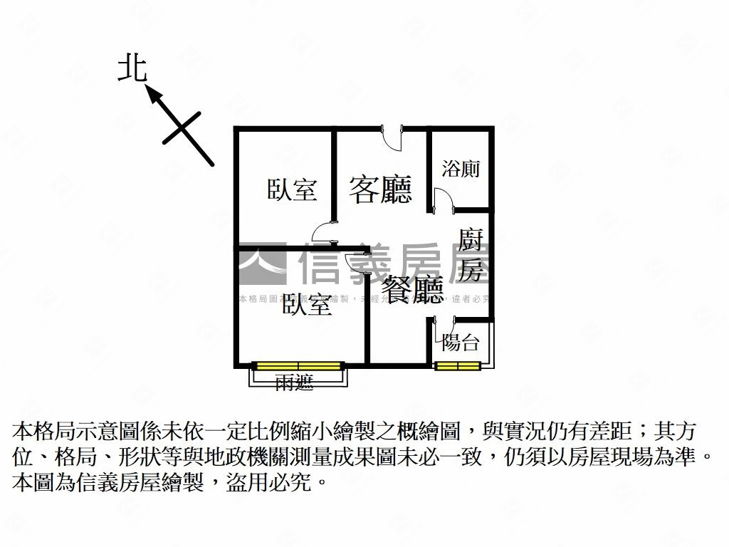 重陽稀有靚景兩房車房屋室內格局與周邊環境