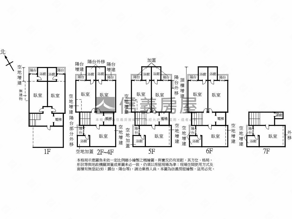 精雕細琢收租雅套房屋室內格局與周邊環境