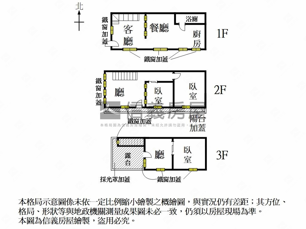 專＂安在光景巷裡有家房屋室內格局與周邊環境