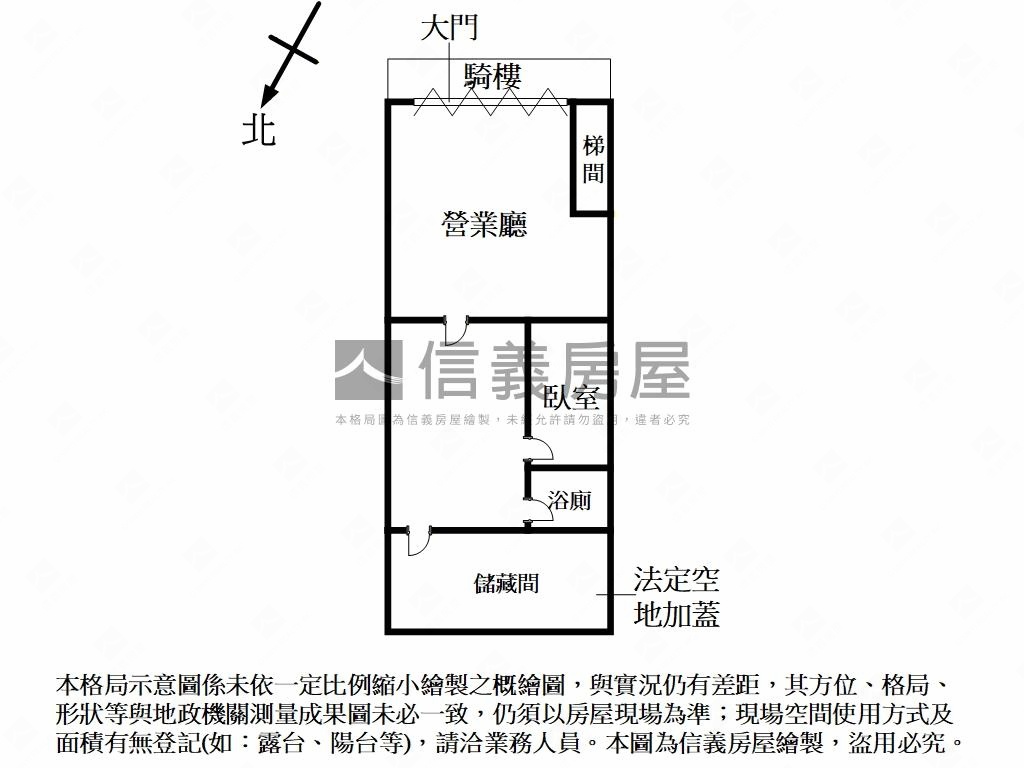 正長江路置產店面大空間房屋室內格局與周邊環境