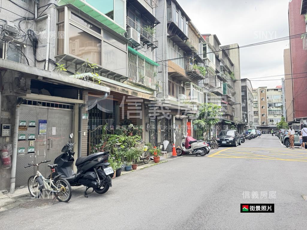 信義區靜巷美裝一樓房屋室內格局與周邊環境
