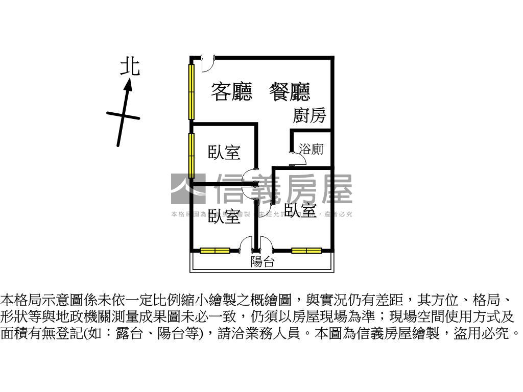 鎮撫街公寓房屋室內格局與周邊環境
