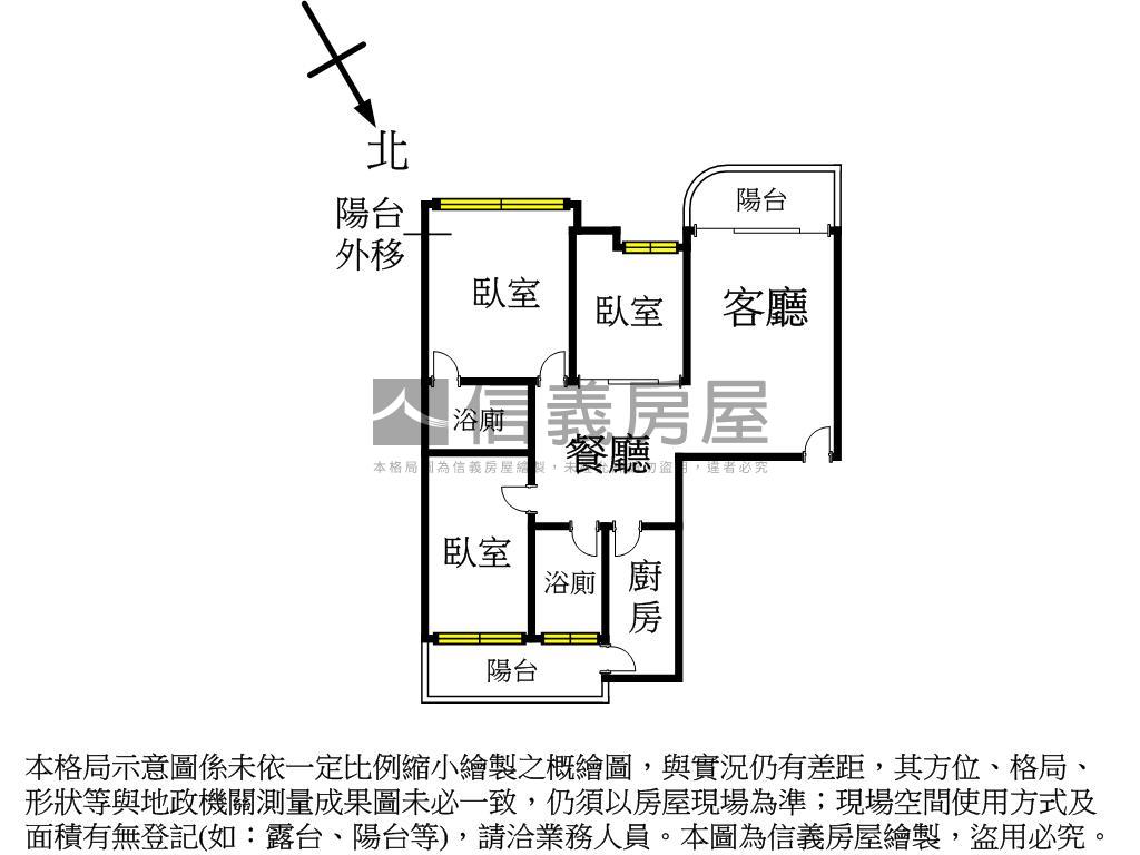 專任湯泉櫻花★面泳池美屋房屋室內格局與周邊環境