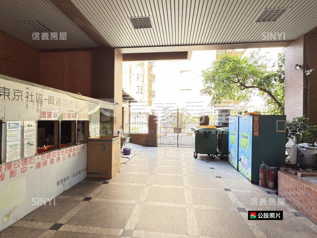 台北東京高樓三房房屋室內格局與周邊環境