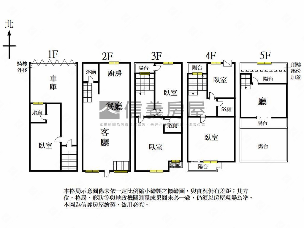 順天甲子園美別墅房屋室內格局與周邊環境