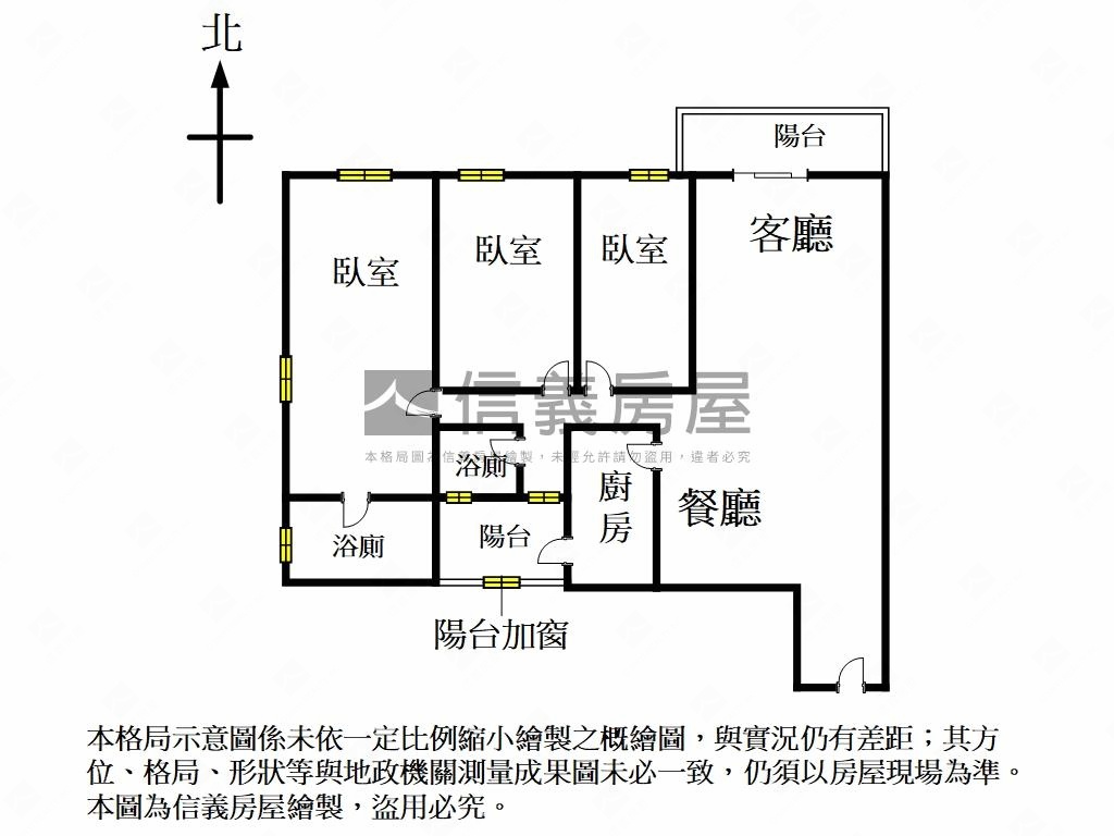 慈安首璽高樓誠意出售房屋室內格局與周邊環境