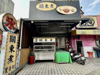 正塗城路邊間金透店