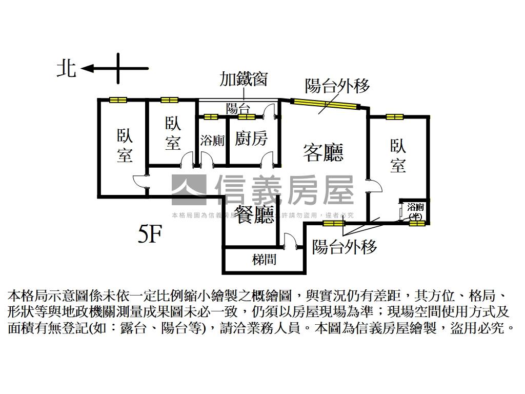 稀有民權路景觀３房房屋室內格局與周邊環境