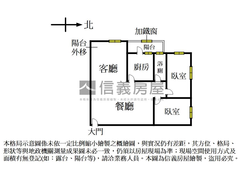 ✿公園美景國興電梯兩房✿房屋室內格局與周邊環境