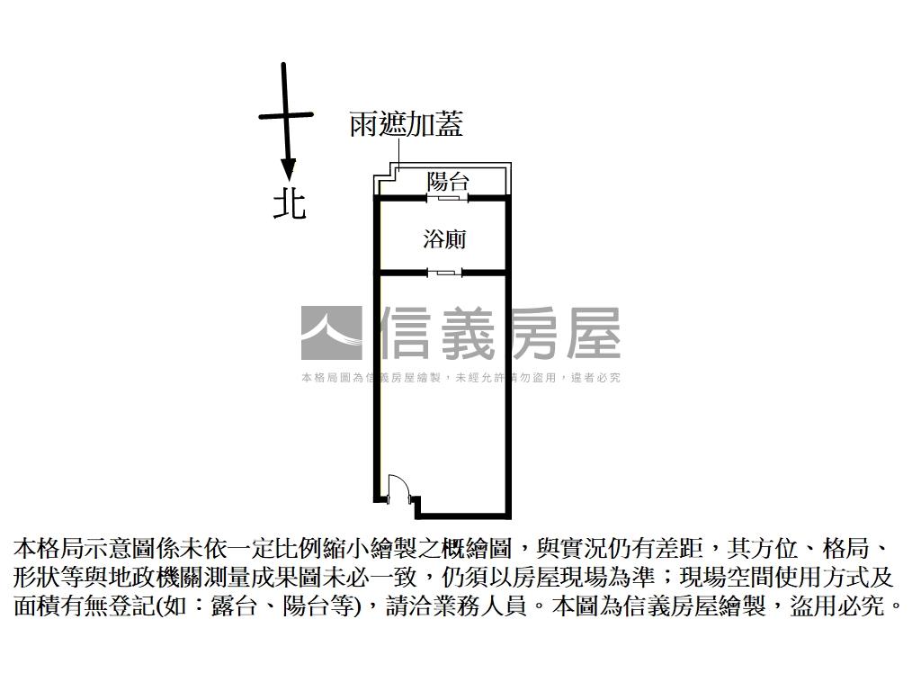 東村ＡＯＮＥ精裝五樓房屋室內格局與周邊環境