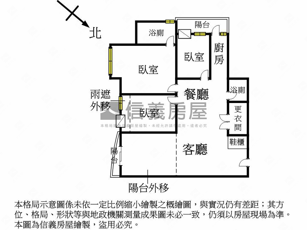 近中山醫三房附車位房屋室內格局與周邊環境