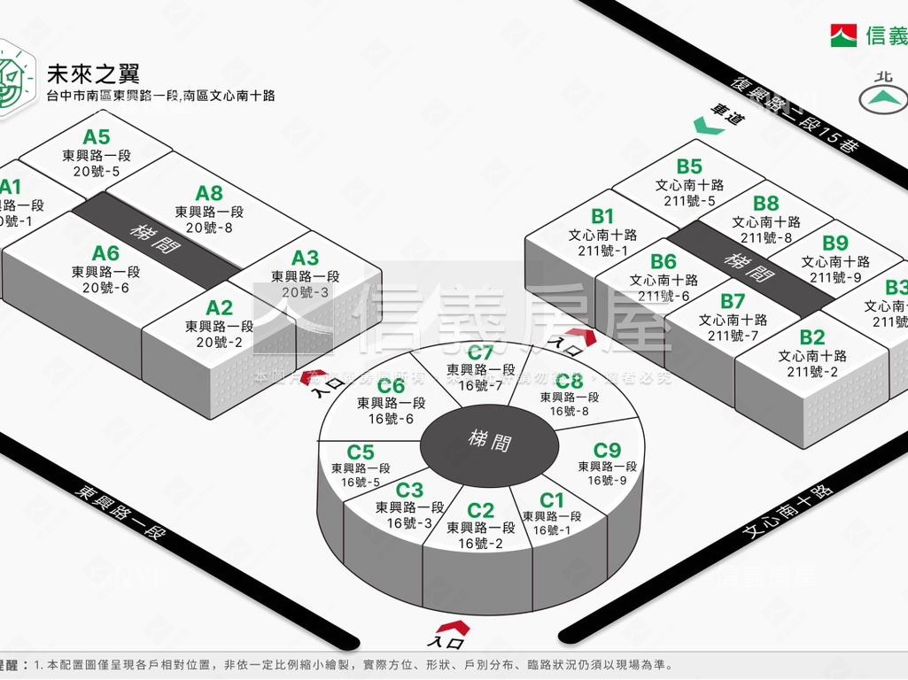 近中山醫三房附車位房屋室內格局與周邊環境