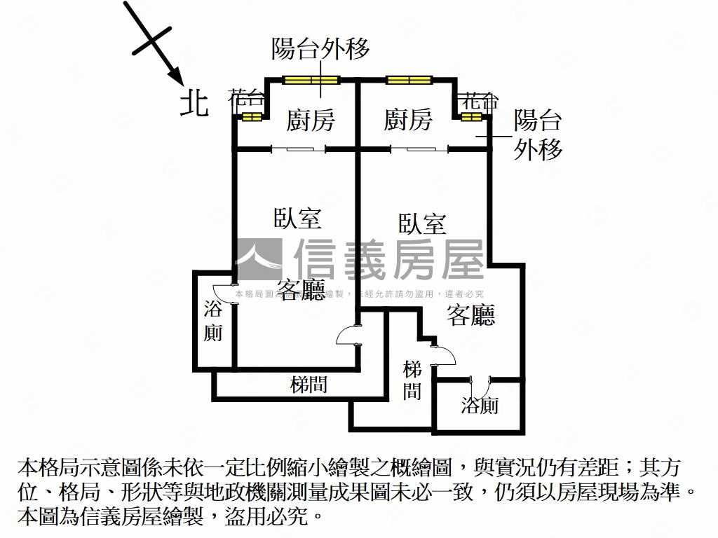 星雲公園家２間電梯套房房屋室內格局與周邊環境