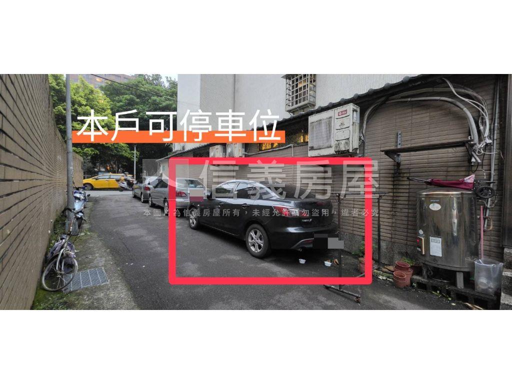 一層一戶景興景豐公園美宅房屋室內格局與周邊環境