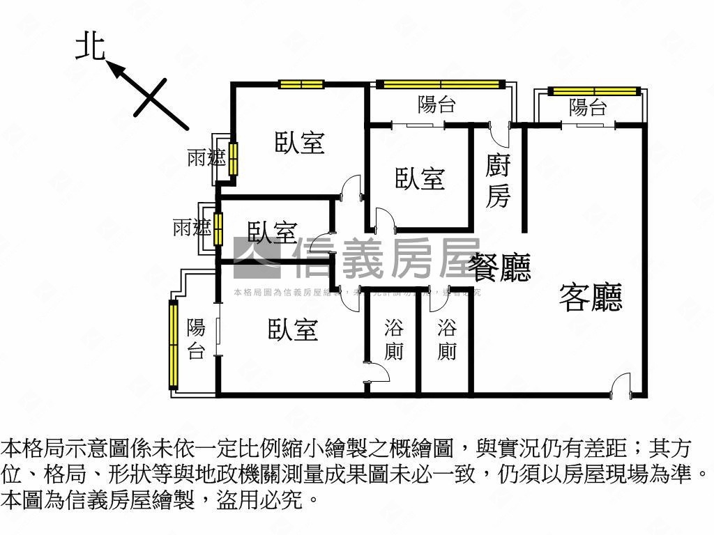 專任－近科博館４房平車房屋室內格局與周邊環境
