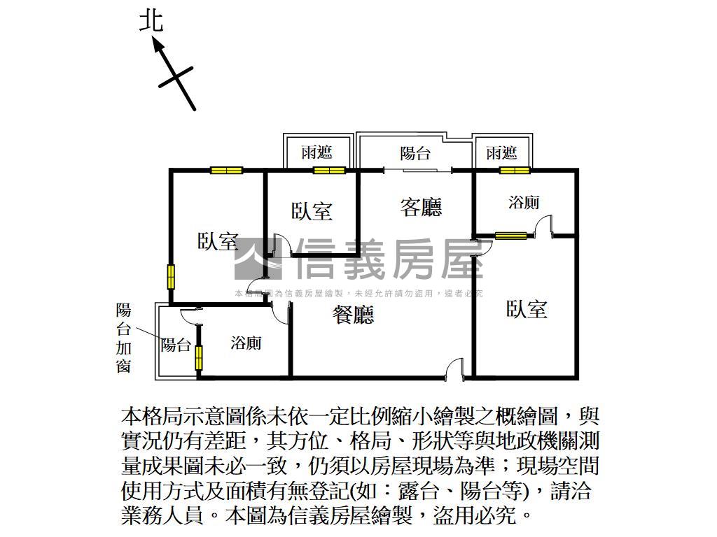 專任～外棟三房ＳＫＹ１房屋室內格局與周邊環境
